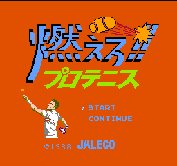 Moero Pro Tennis title screen for Famicom